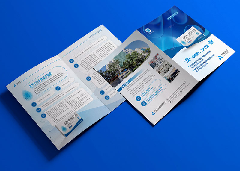簽約浙江亞瑟醫(yī)藥有限公司產(chǎn)品彩頁設計制作！
