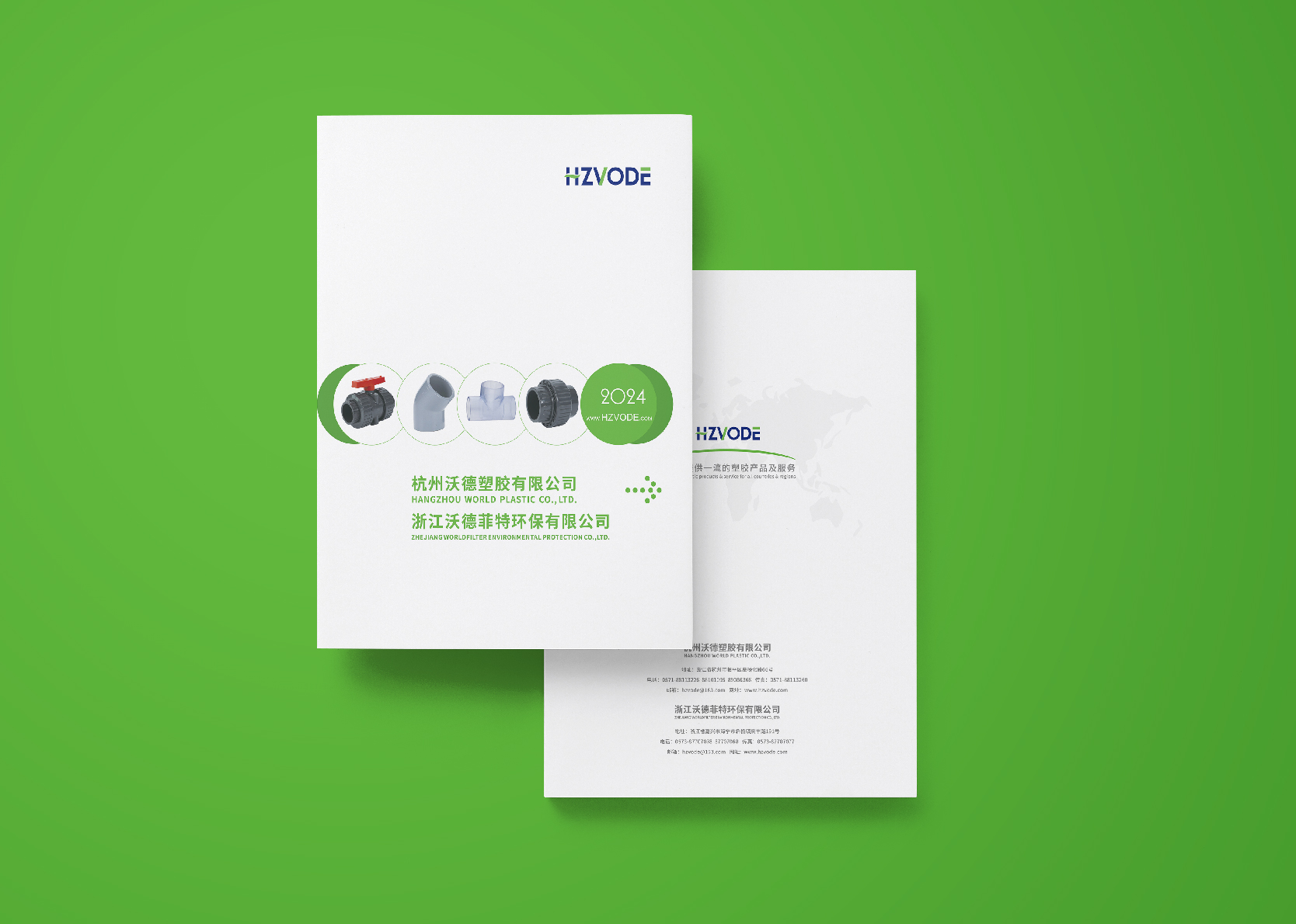 簽約杭州沃德塑膠有限公司產(chǎn)品宣傳冊設(shè)計(jì)制作!