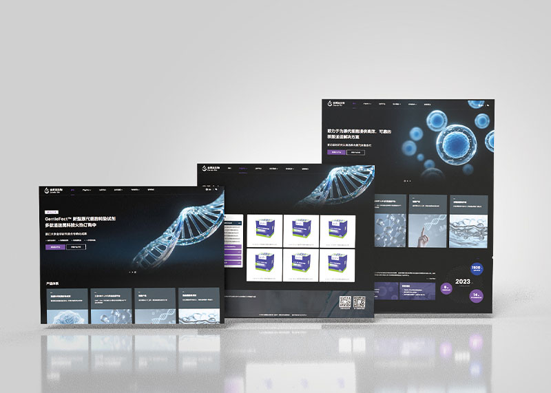 強強聯(lián)手 | 石特廣告成功策劃設(shè)計金簡達生物科技官網(wǎng),全新上線!