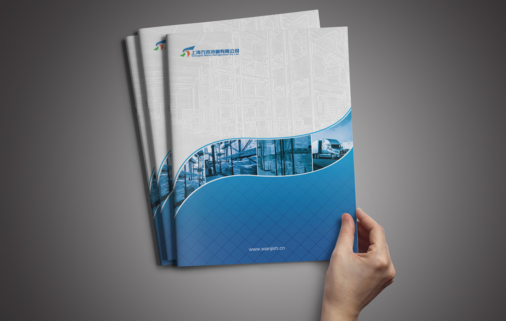 杭州制作宣傳冊(cè)設(shè)計(jì)多少錢