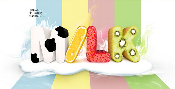 宣傳海報設(shè)計公司的表現(xiàn)形式