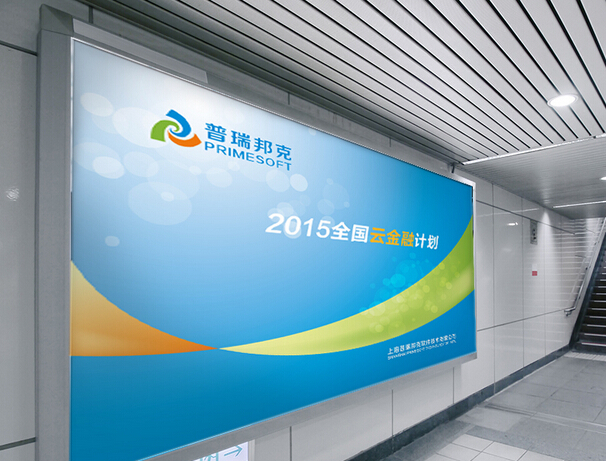 企業品牌策劃的著眼點在哪里