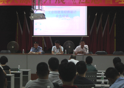 工會活動策劃日程的安排解析