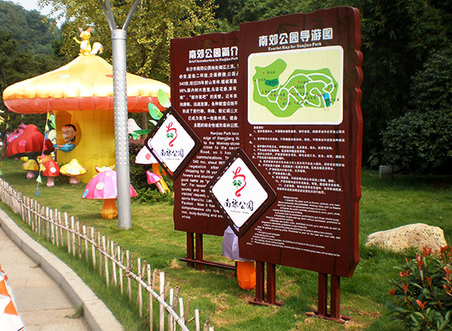 公園導視系統設計需避免哪些問題出現？