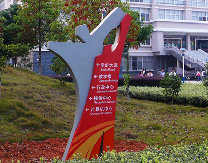 校園導視設(shè)計需要注意什么