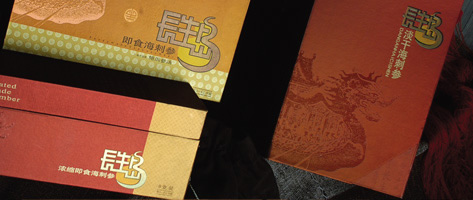 企業產品包裝設計&mdash;&mdash;不同顏色體現不同氣質