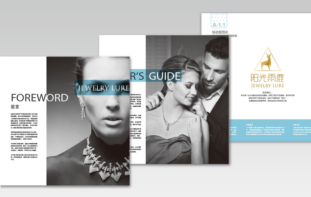 全案策劃設(shè)計公司&ldquo;推動品牌發(fā)展&rdquo;