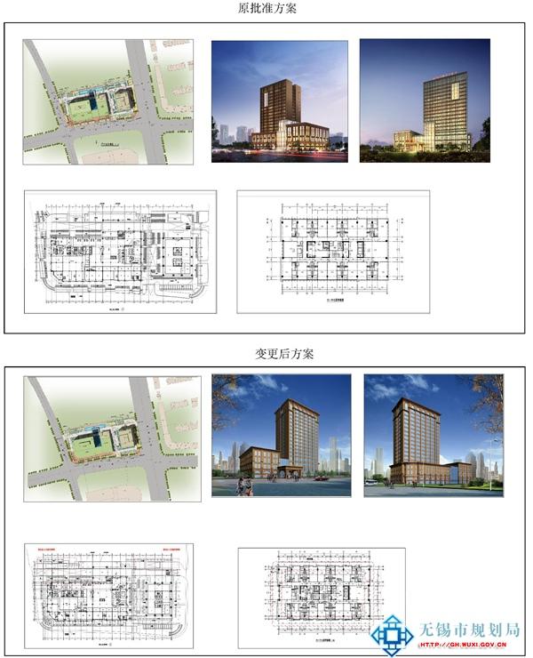 該建設工程相關利害關系人享有要求聽證的