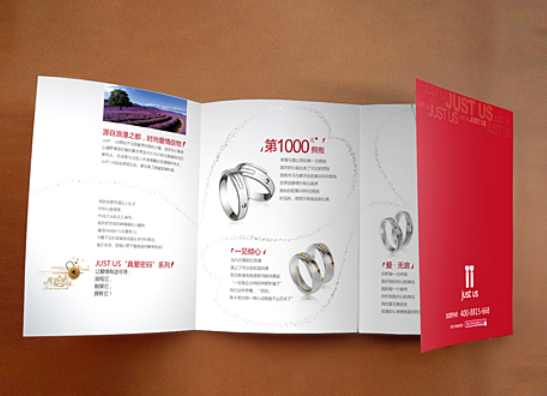 杭州品牌設計是不是有助于企業樹立品牌形象?