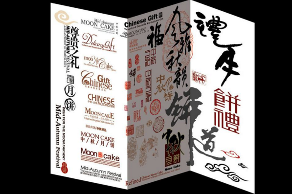 字體包裝設計的重要性！怎么樣去設計字體包裝字體！