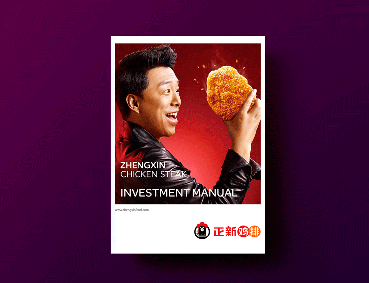 快餐標志設計要滿足哪些要求?