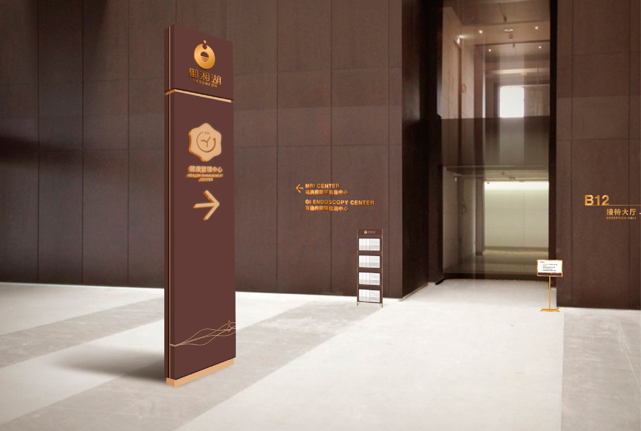 如何商場導(dǎo)視標(biāo)識設(shè)計更有視覺沖擊力?