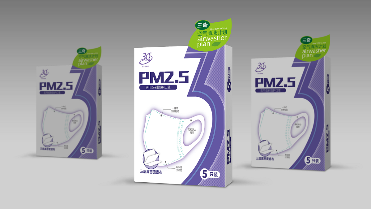 口罩類包裝如何做文章才能促進消費？