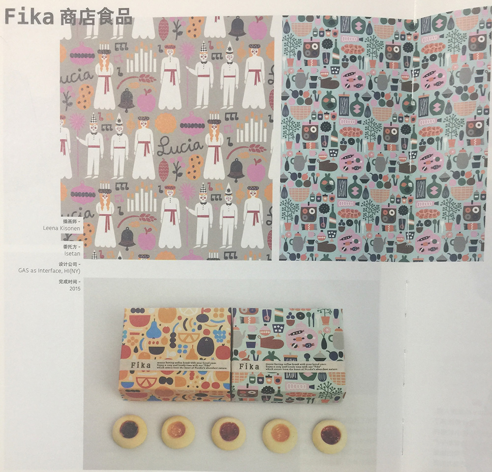 北歐風情的休閑食品包裝設(shè)計,甜品包裝設(shè)計,休閑食品包裝設(shè)計