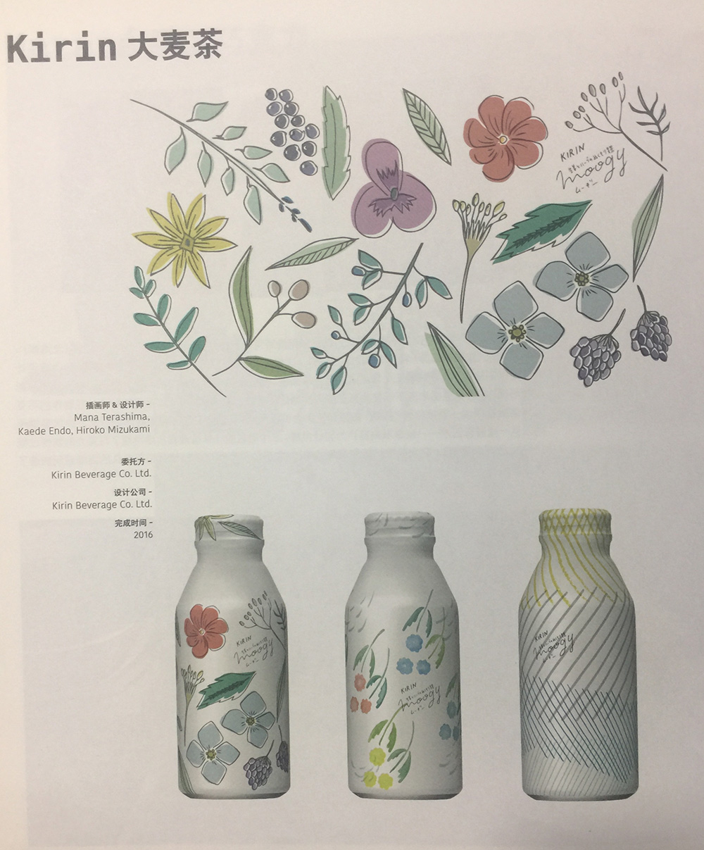 大麥茶包裝設計,杭州飲品包裝設計