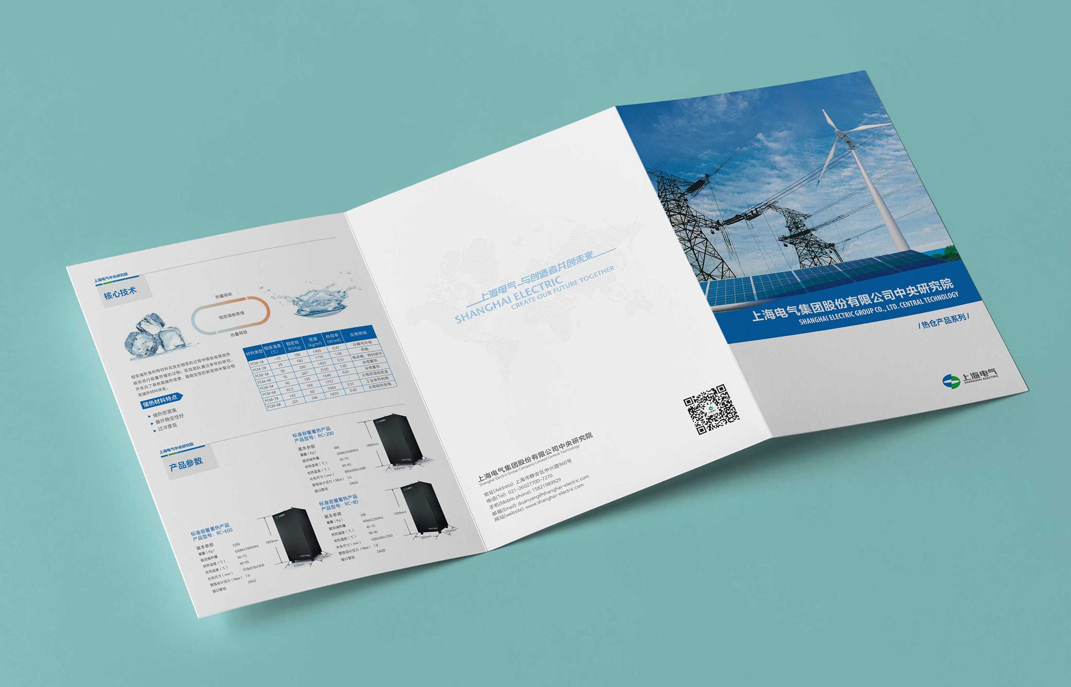 三折頁宣傳冊的設計規格