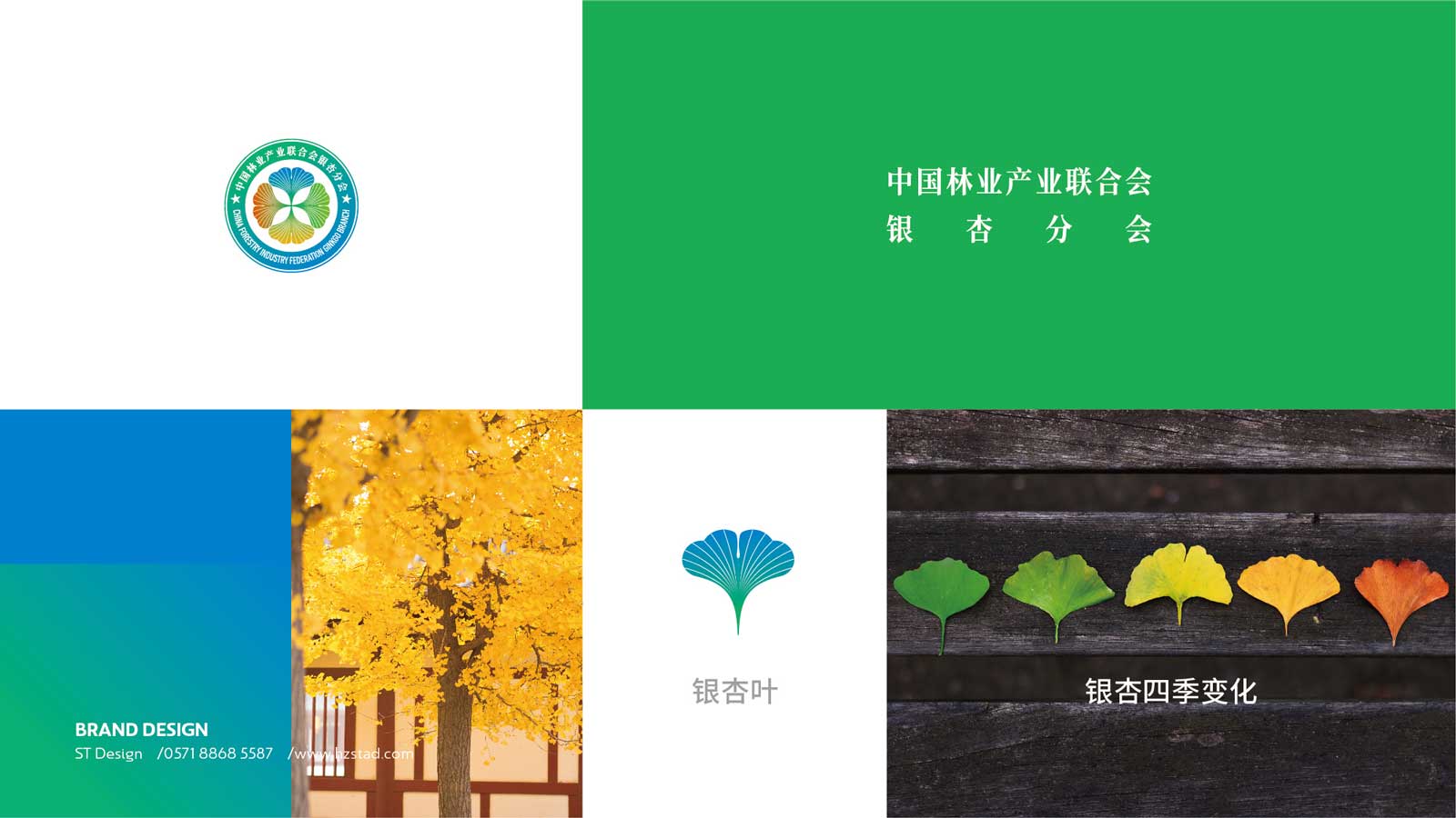 集團品牌戰(zhàn)略咨詢需要包含哪些方面的業(yè)務(wù)