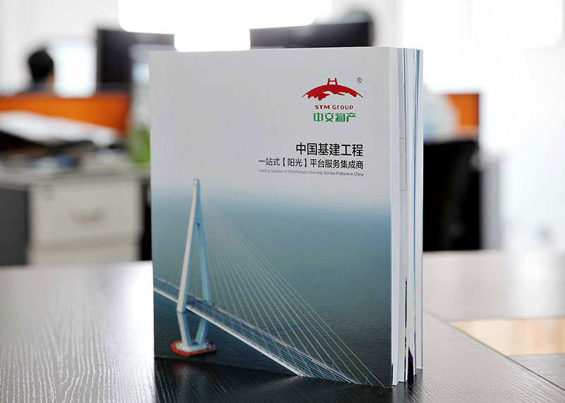 石特宣傳冊設(shè)計的一些優(yōu)勢