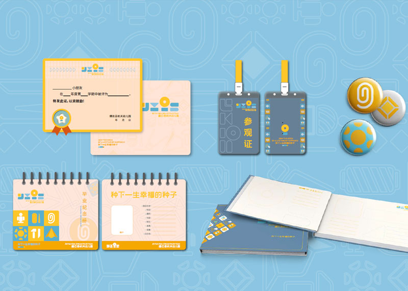 教育品牌設(shè)計-改版教育品牌呆板、沉悶的形象，打造出全新的教育景象