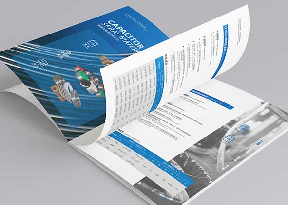 企業宣傳冊報價流程是什么？