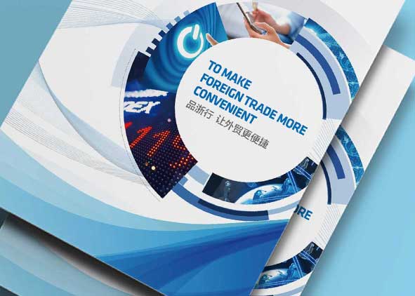 畫冊設計公司對品牌進行了解