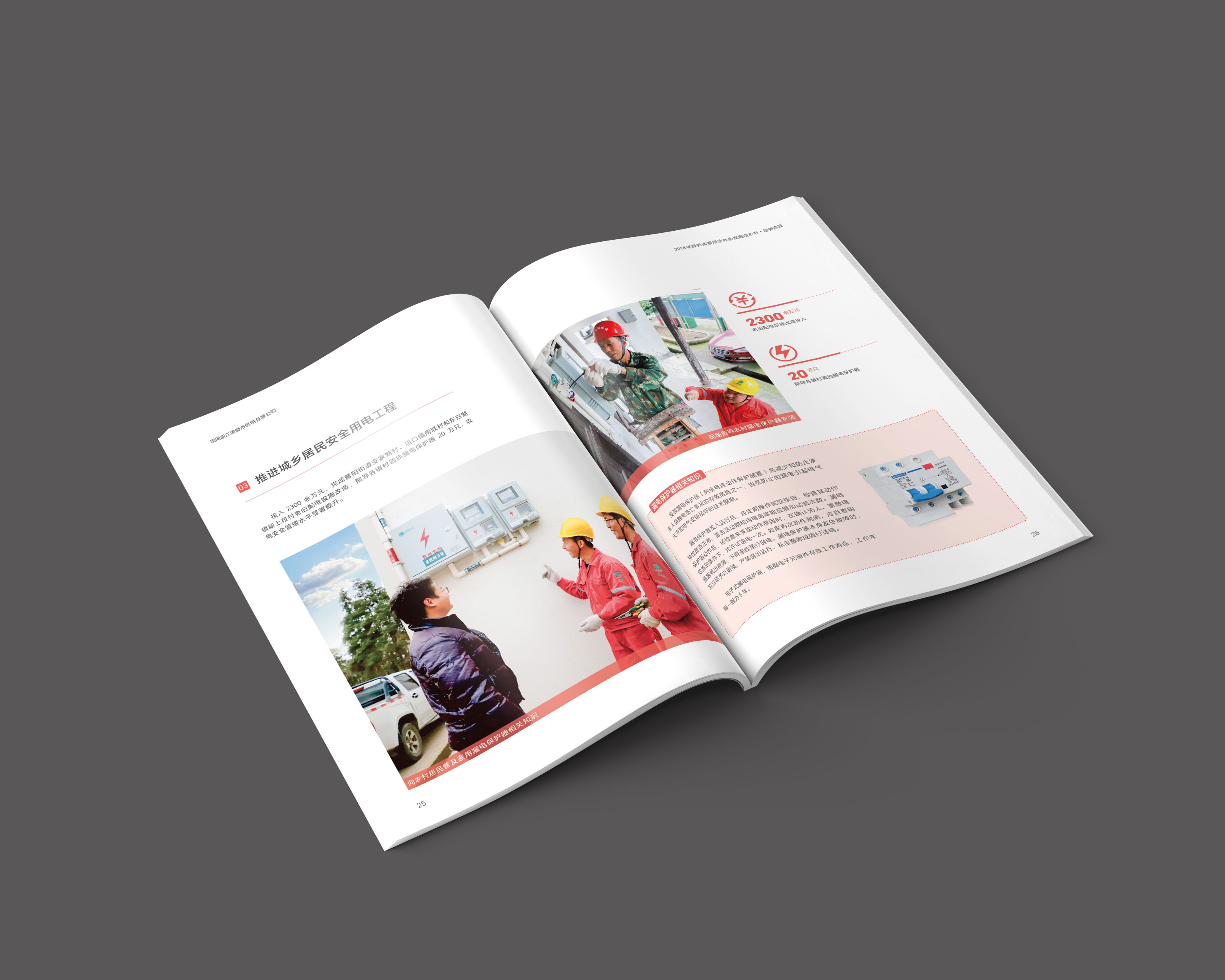 在未來(lái)市場(chǎng)上畫(huà)冊(cè)設(shè)計(jì)公司的發(fā)展