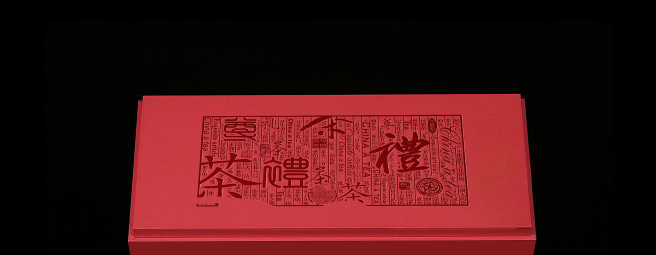 怎樣選擇專(zhuān)業(yè)的包裝策劃設(shè)計(jì)公司？