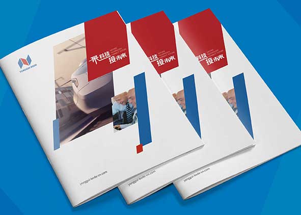 畫(huà)冊(cè)設(shè)計(jì)要在實(shí)事求是的基礎(chǔ)上融入藝術(shù)