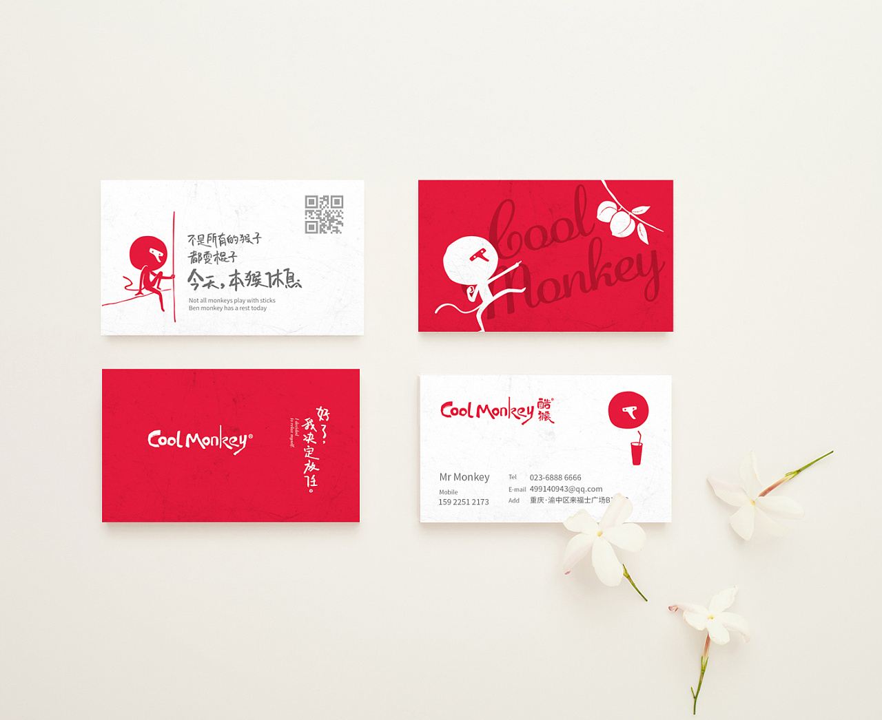 杭州VI設(shè)計系統(tǒng)中必須采用簡化、統(tǒng)一、串聯(lián)、組合、泛化等方法