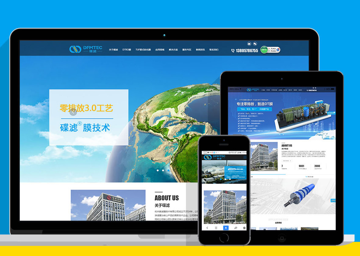 如何提高公司網(wǎng)站設(shè)計(jì)的用戶體驗(yàn)?