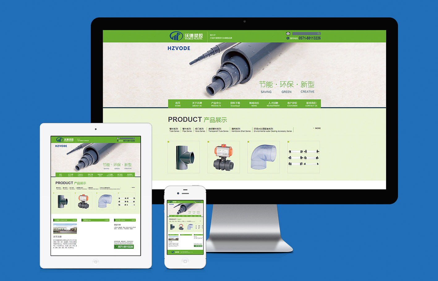 杭州網(wǎng)站設(shè)計(jì)公司怎么做到企業(yè)對(duì)網(wǎng)站設(shè)計(jì)的需求