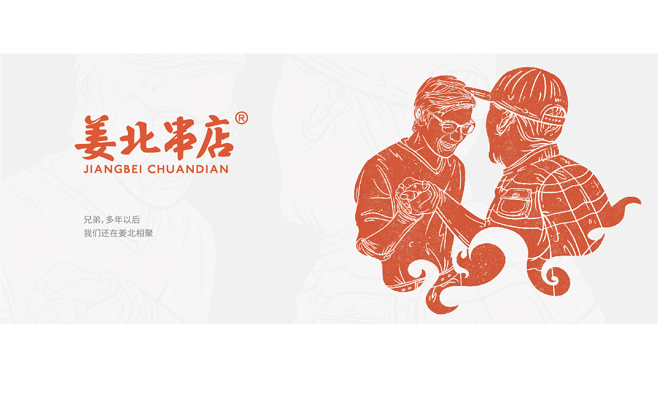 杭州vi設計公司怎樣打造獨特的視覺記憶點？