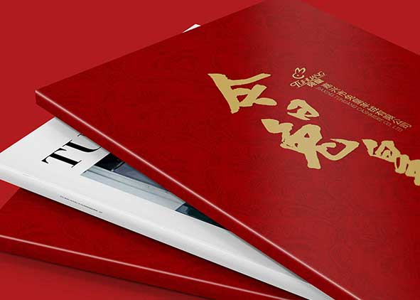 畫冊設計公司的價格怎么定的？