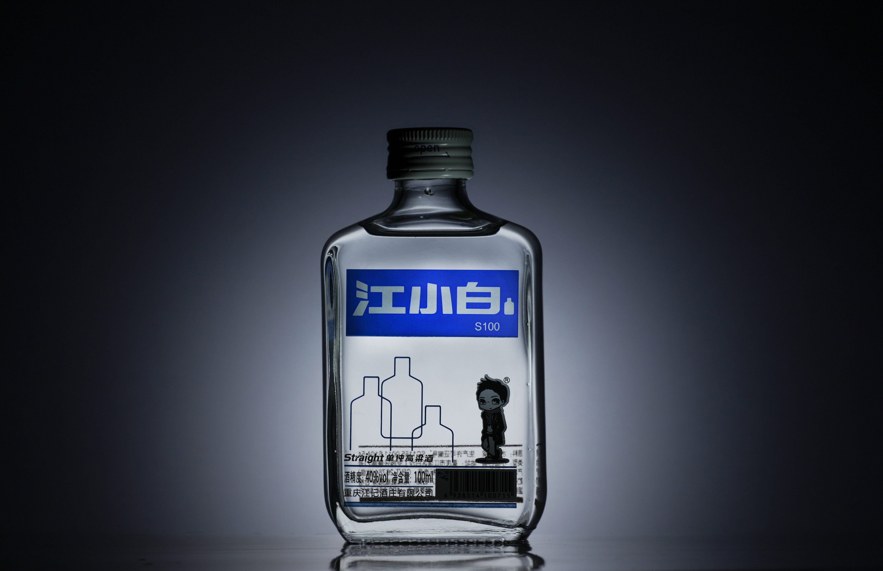 以江小白為例，淺析品牌定位對企業的影響