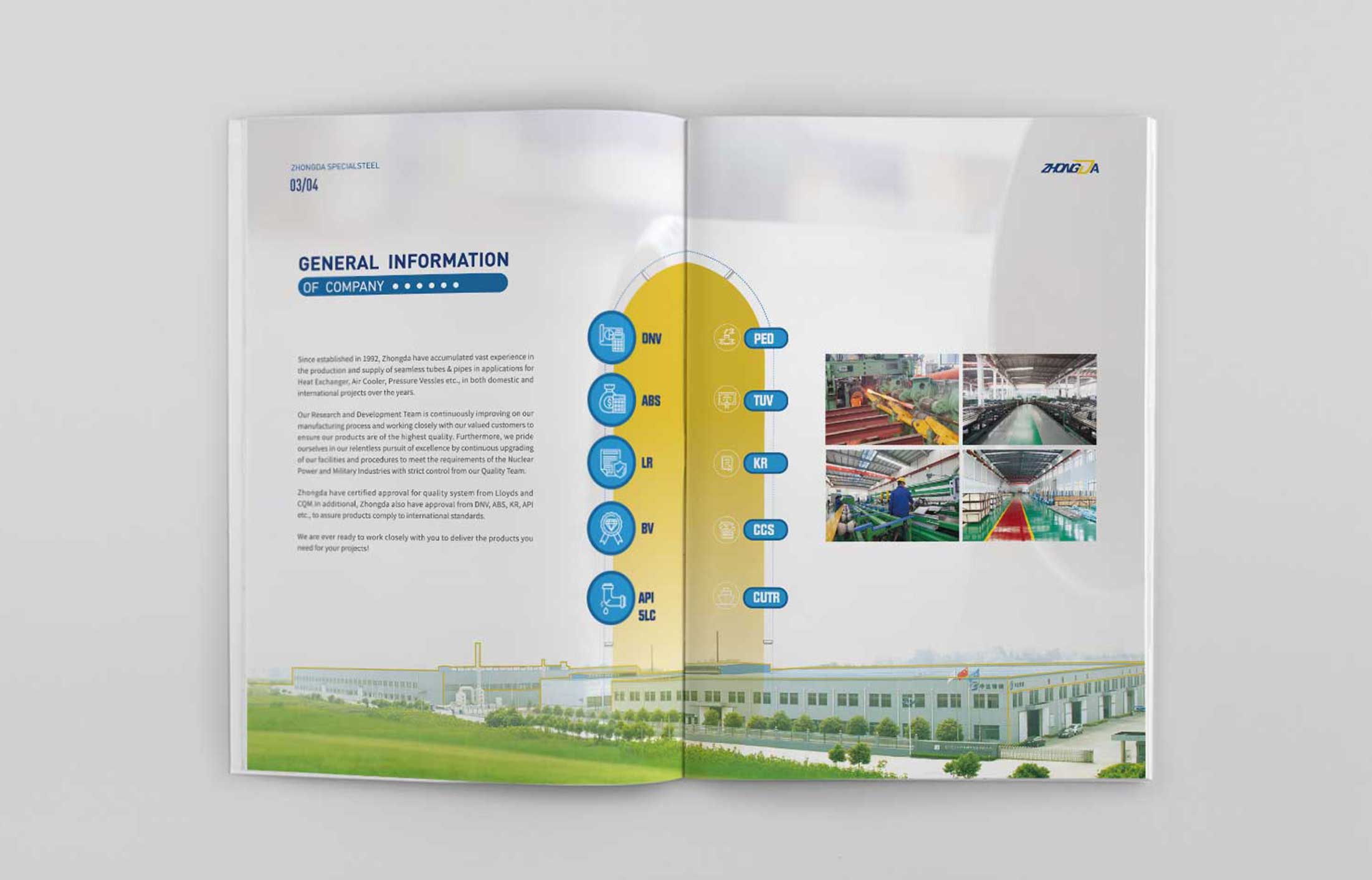 怎樣才能做出精美的企業(yè)宣傳冊設計？