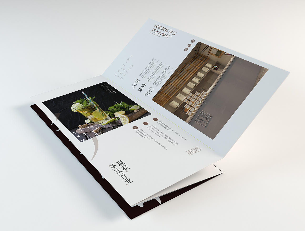 怎么判斷品牌定位策略有效果？