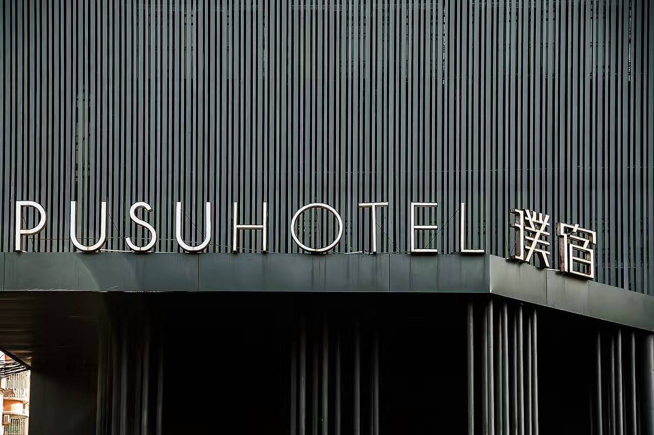 做產(chǎn)品定位品牌定位，有哪些原則？