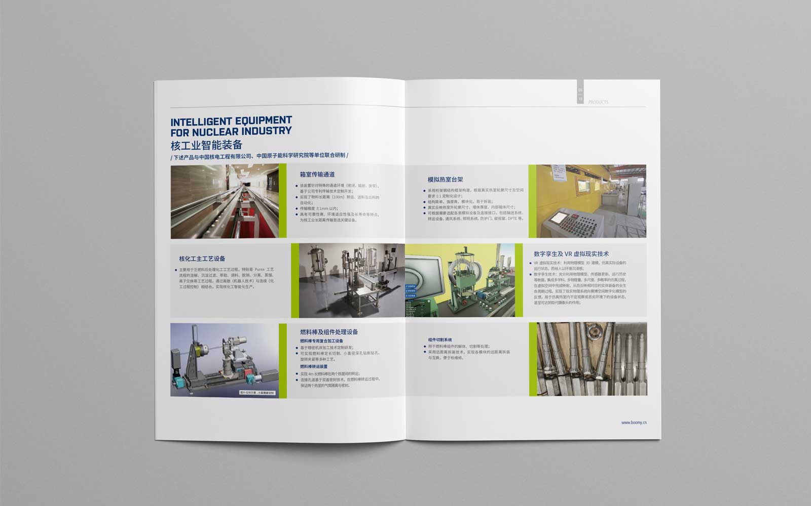 禮品畫冊設計印刷突出文化會更有內(nèi)涵