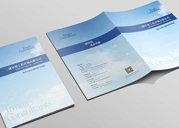 杭州樣本畫冊設(shè)計融合古典文化