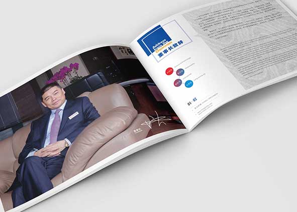 畫冊設計是一個企業意義非常大的事