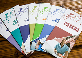 醫(yī)院畫(huà)冊(cè)設(shè)計(jì)和其他企業(yè)不同的設(shè)計(jì)在哪里?