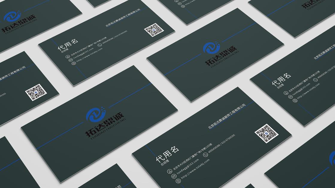 品牌定位存在哪些誤區?