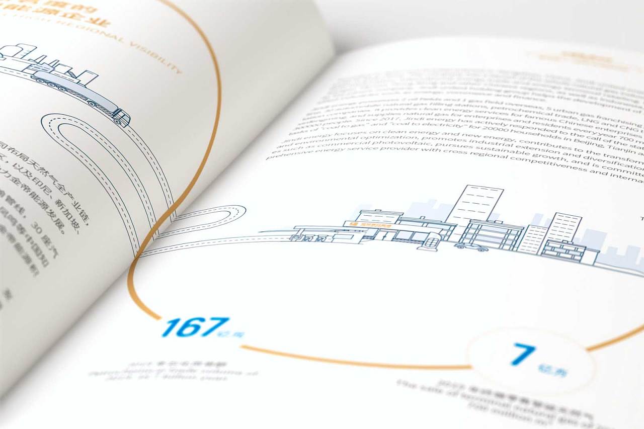 什么是企業(yè)的營銷戰(zhàn)略？