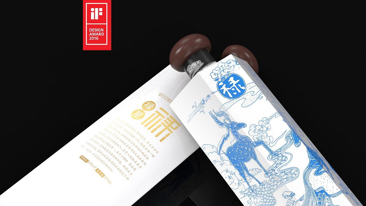 1915年茅臺(tái)的世博營(yíng)銷(xiāo)絕招