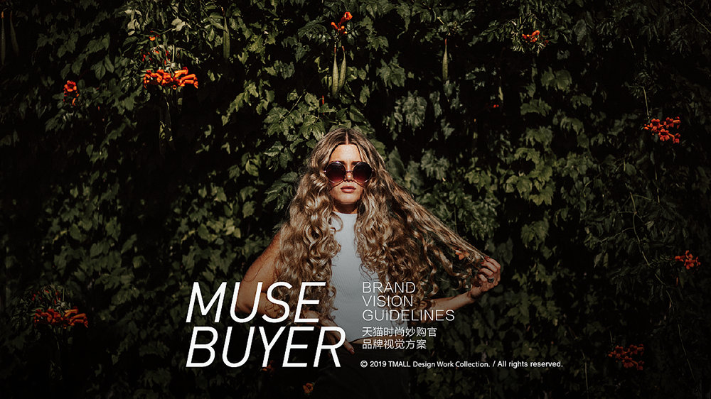 奧運營銷之B2B 營銷