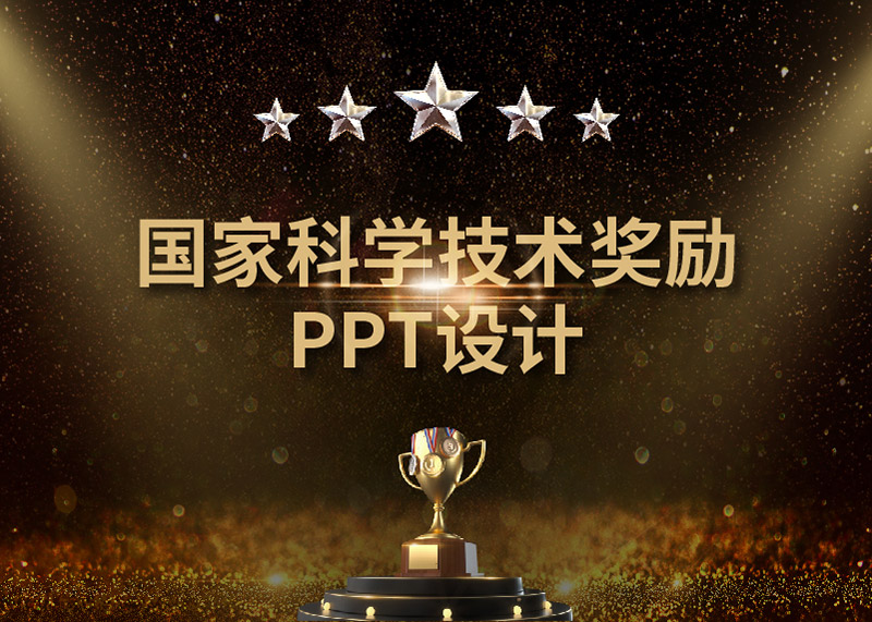 喜報(bào)!動(dòng)響演繹助力浙江大學(xué)取得2020年度國(guó)家科技進(jìn)步一等獎(jiǎng)!