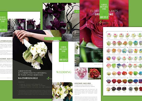 高檔畫冊設計如何做好版面處理