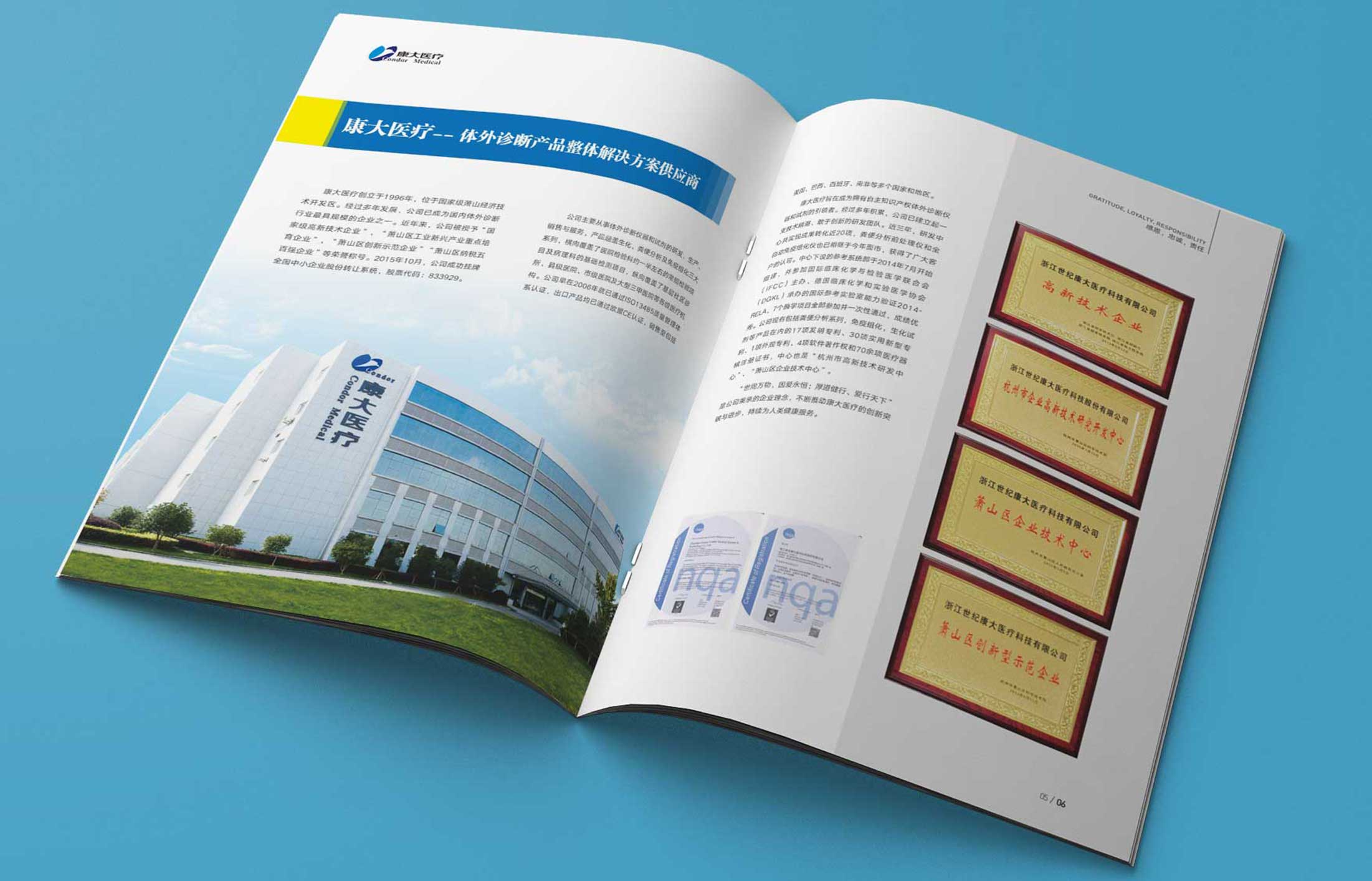 廣告宣傳冊設計的作用是什么？