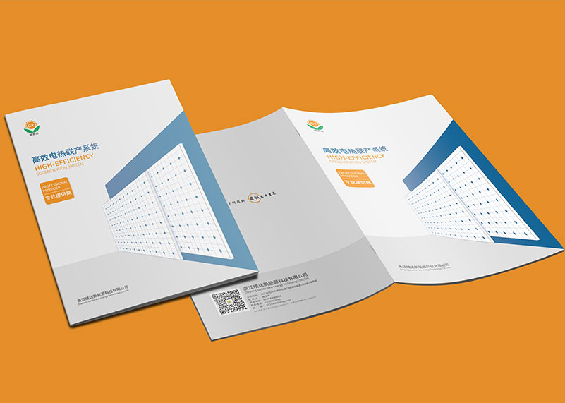 宣傳畫冊設計公司的基本理念有哪些?