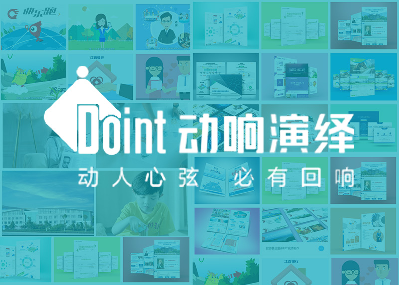 企業(yè)宣傳片對品牌發(fā)展的重要性及必要性？